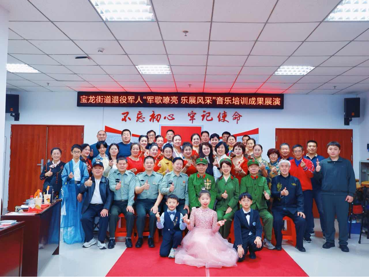 以艺术服务增强军人职业尊崇，宝龙街道举办退役军人音乐培训成果展演