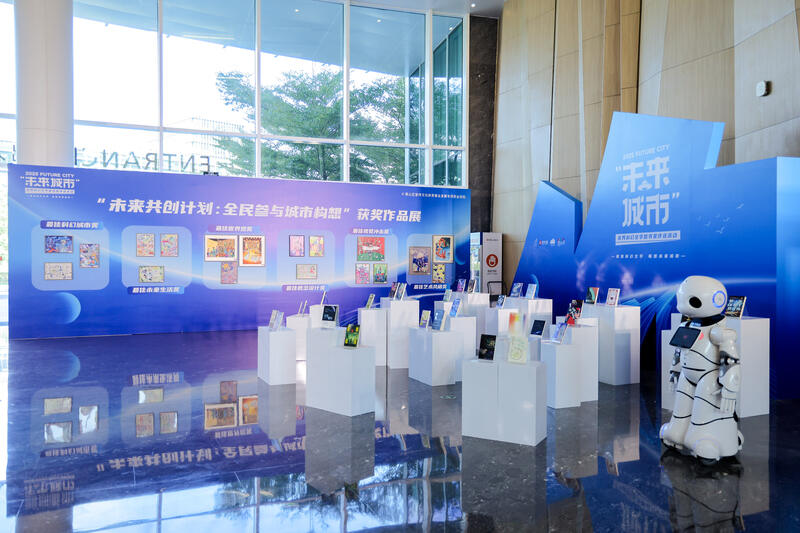 2025年“未来城市”优秀科幻文学图书奖在南科大揭晓