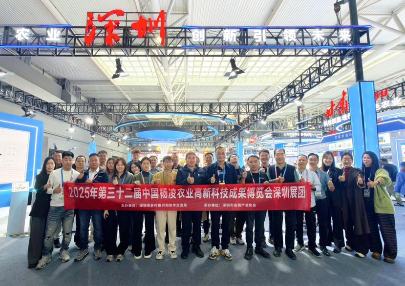 2.43亿元订单！深圳展团第三十二届农高会收获丰硕
