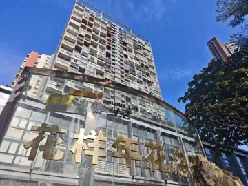 从“矛盾窝”到“幸福港”——看盐田区这个小区如何破解治理难题