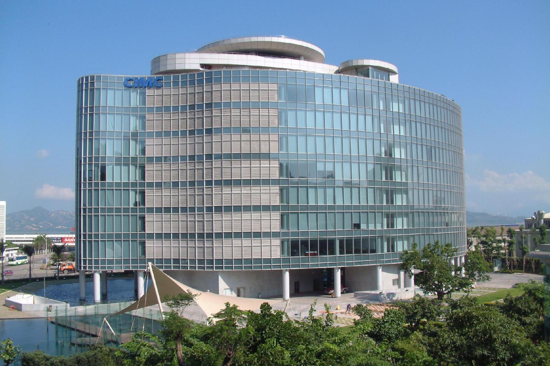 中集集团2025年前三季度实现营收1171亿元