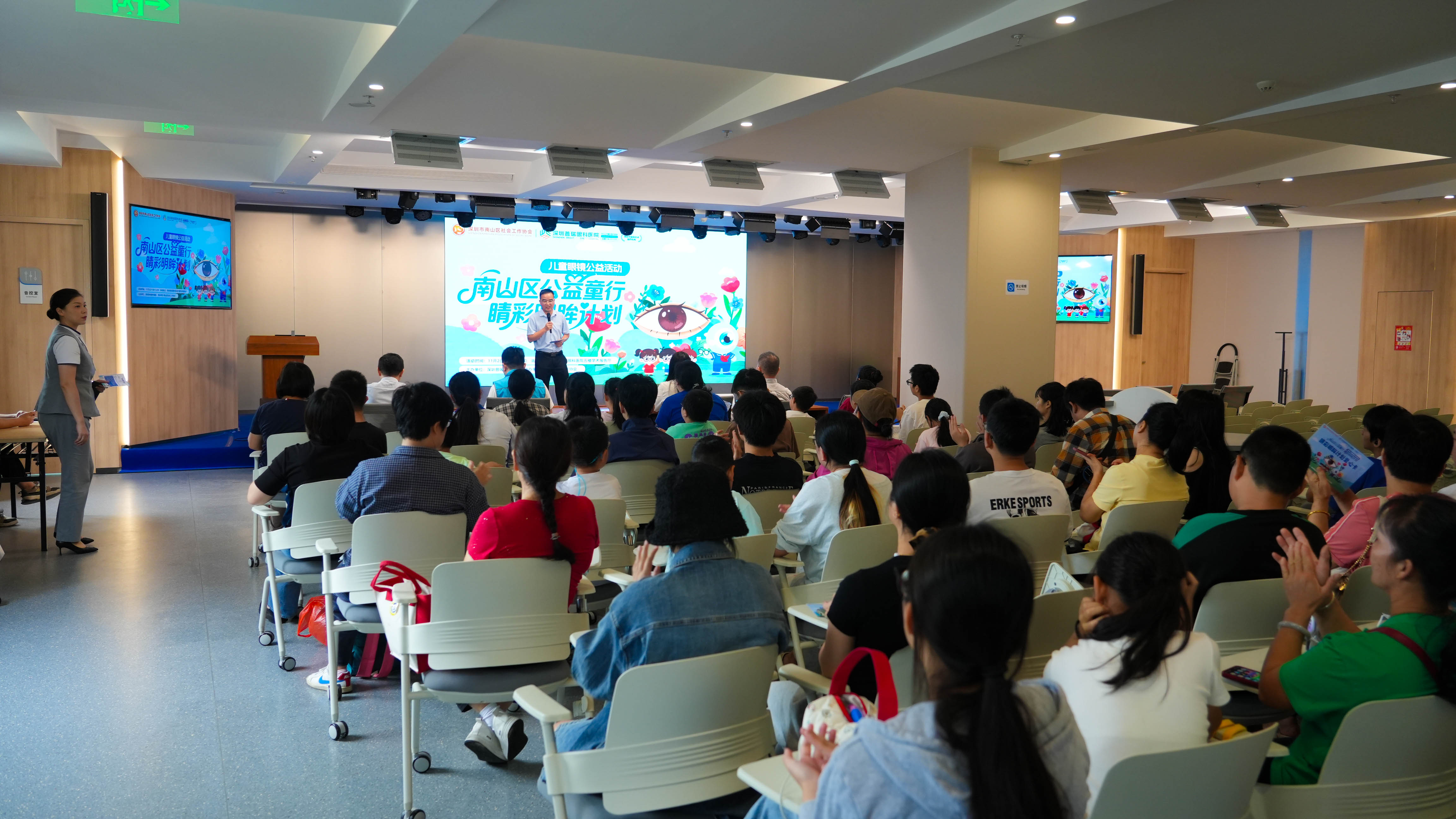 南山区“睛彩明眸计划”启动，深圳普瑞眼科为困境儿童眼健康保驾护航