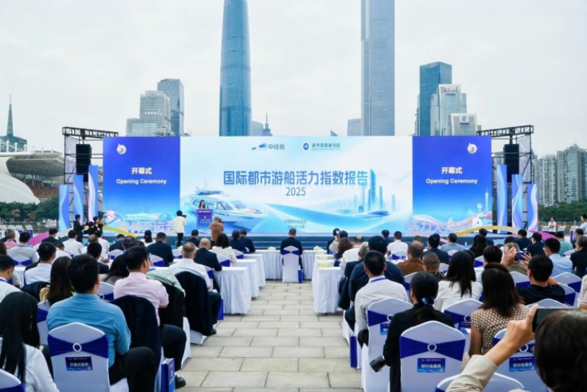 国际都市游船活力指数最新成果发布 广州领跑全球 