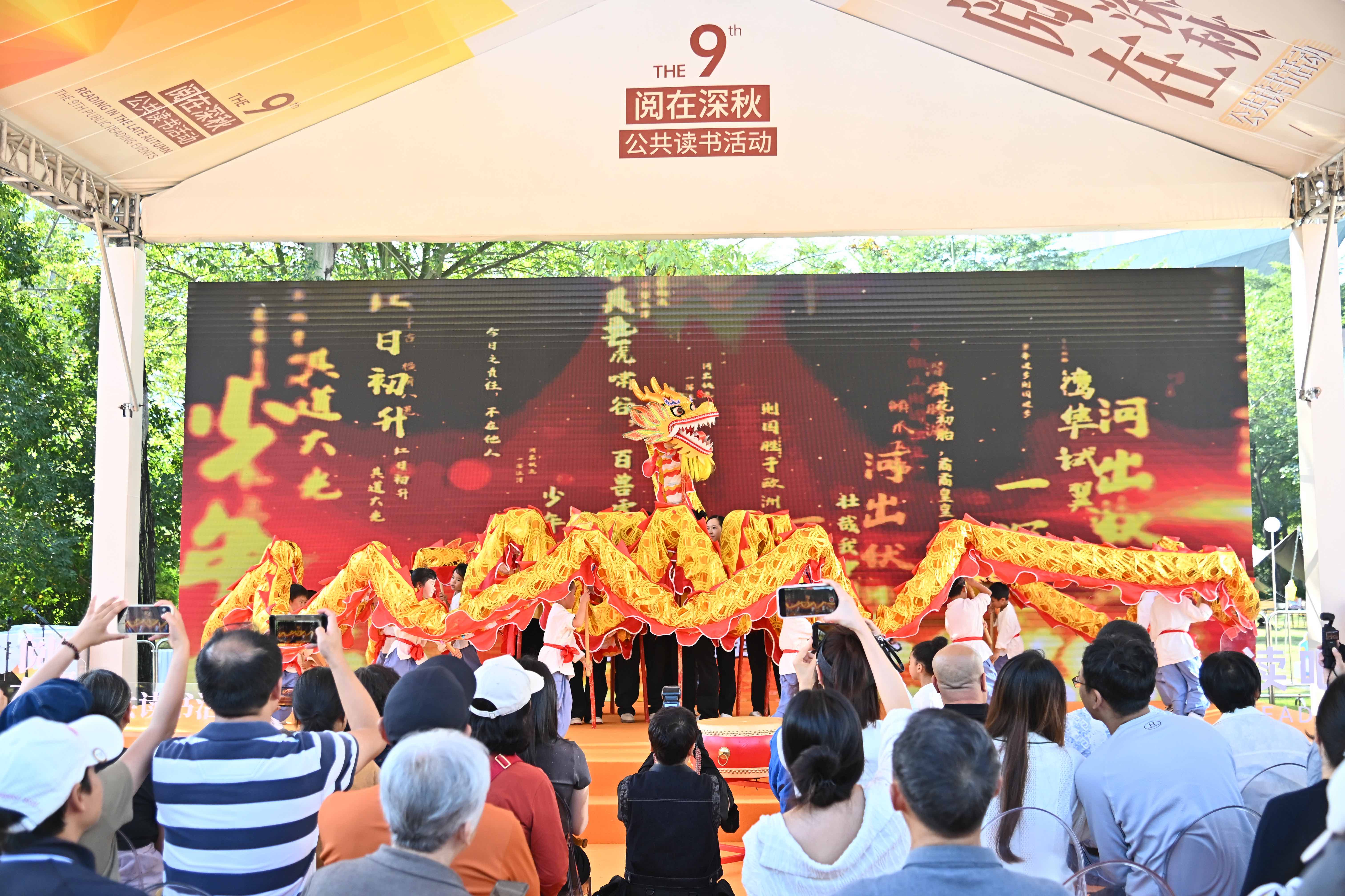 图集|春诵园萌娃亮相深圳图书馆“阅在深秋”盛会,传统文化展演点亮全民阅读现场