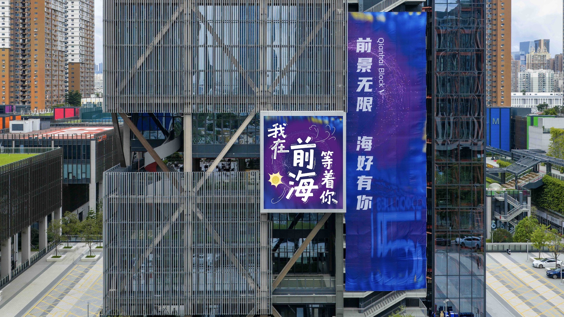 國際人才招聘會將於11月22日在深圳前海舉行 企業直聘與非遺體驗同步開放