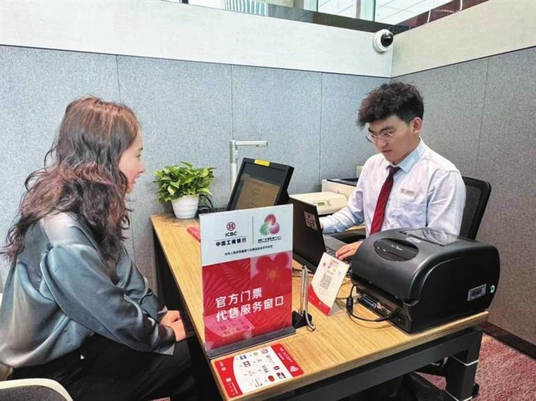 工行深圳市分行全力护航十五运会，以金融之笔 绘就湾区同心圆