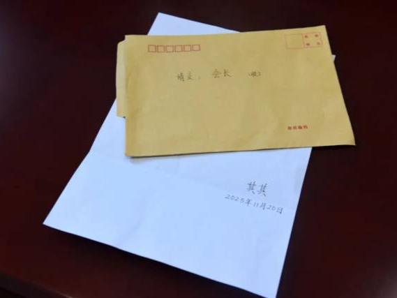 “顺其自然”再捐110万元，27年累计捐款达1796万元