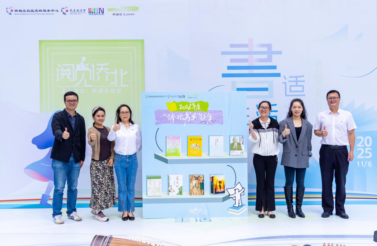 当市集邂逅治理:看“侨北集巷”如何把烟火气谱成共建共治共享“治理经”