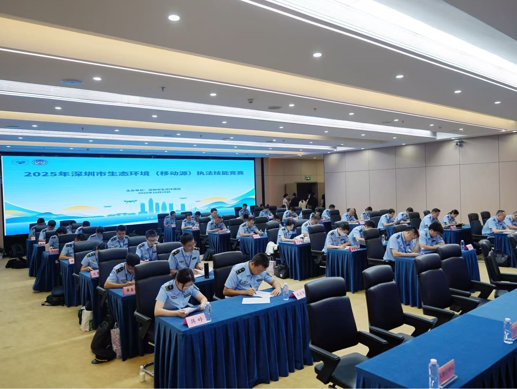“最强大脑”与“火眼金睛”正面交锋！深圳市2025年生态环境（移动源）执法技能竞赛圆满落幕