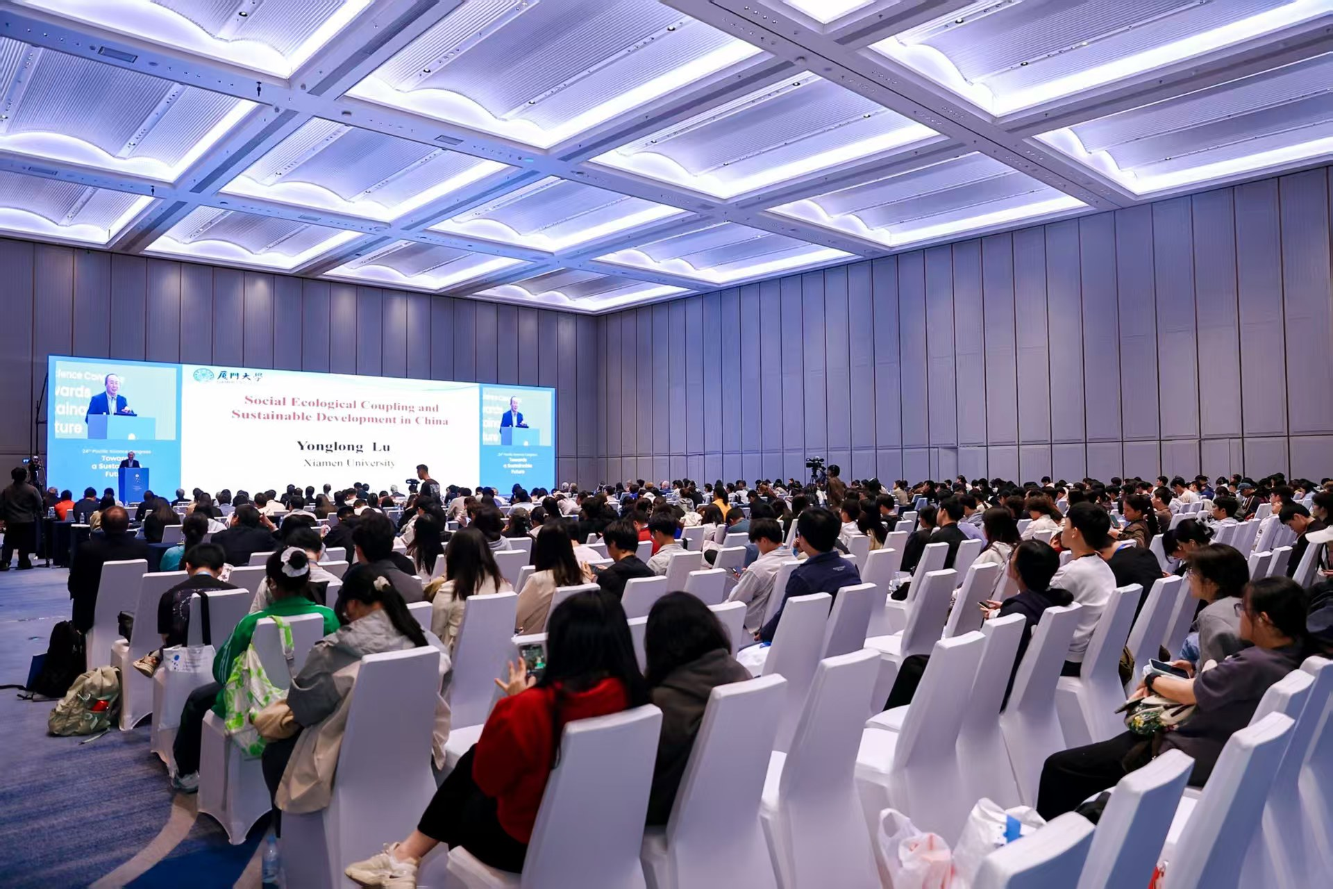 第二十四届太平洋科学大会在汕头举行  全球800名科研人员共话“迈向可持续的未来”