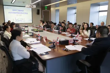 培育中国特色商会组织 促进经济社会高质量发展——市工商联召开2025年标杆商会培训交流会