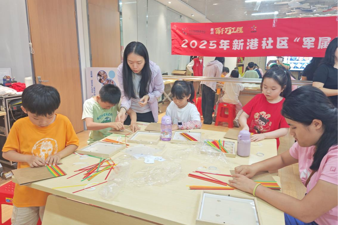 赋能军属,让微光成星河——福保街道新港社区创新培育计划侧记