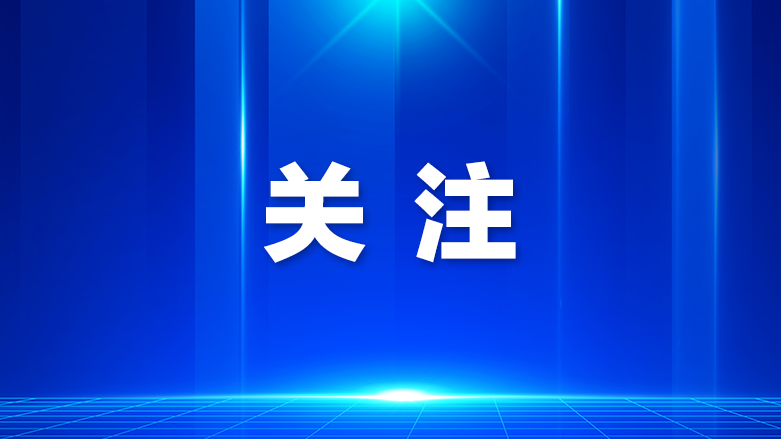 平安文旅“稳”当先！宝安区文化广电旅游体育局重要提醒→