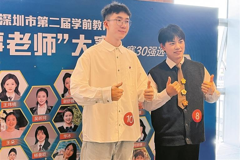 学前教育“故事老师”大赛结果揭晓