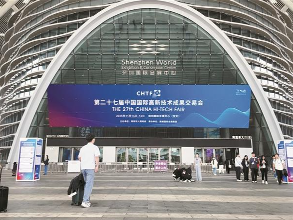 第二十七届高交会今日开幕!近5000家企业携最新技术、产品与成果参展,首发首展产品占比逾20%