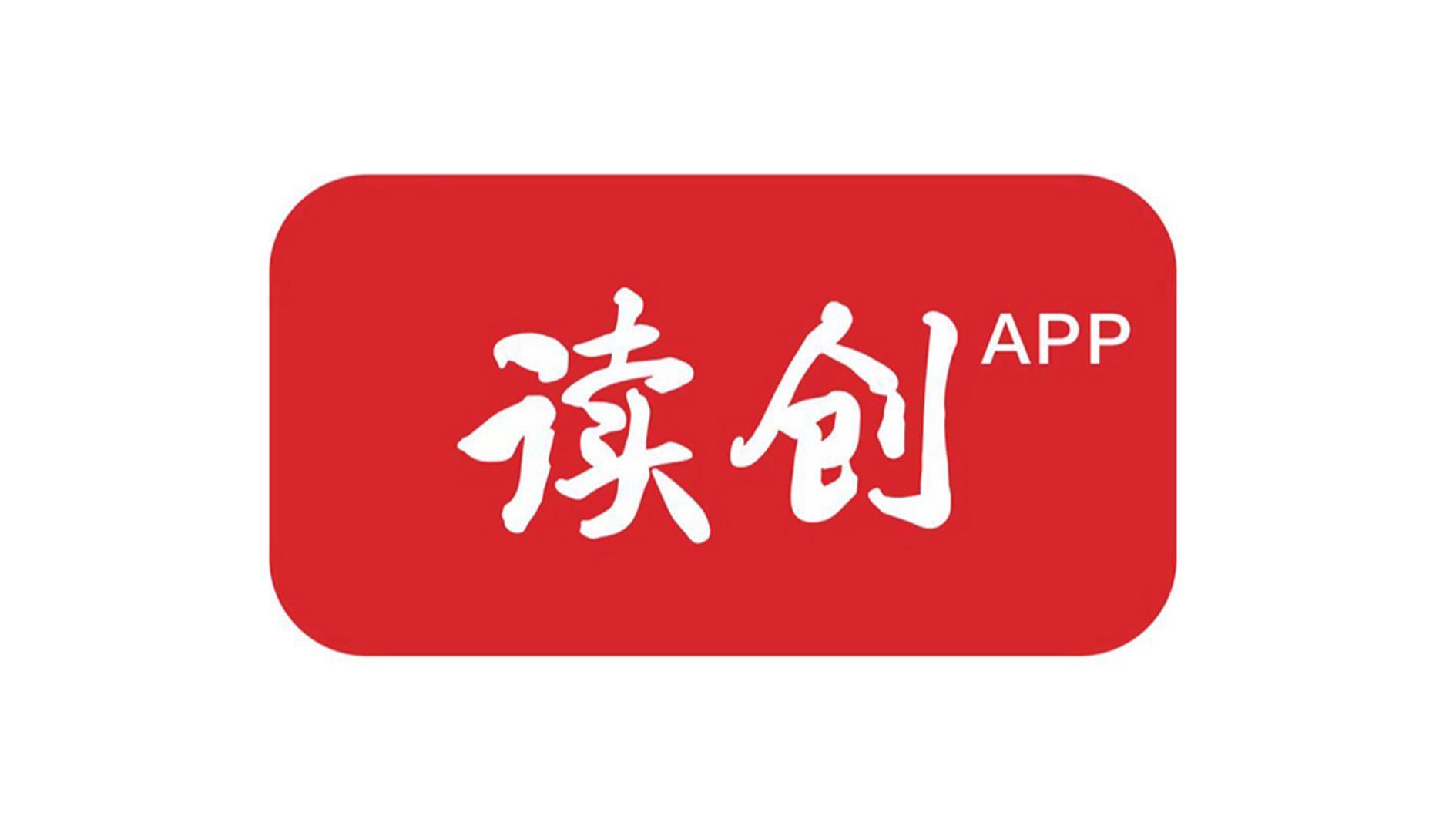 注册资本150亿元,招银金融资产投资有限公司获批开业