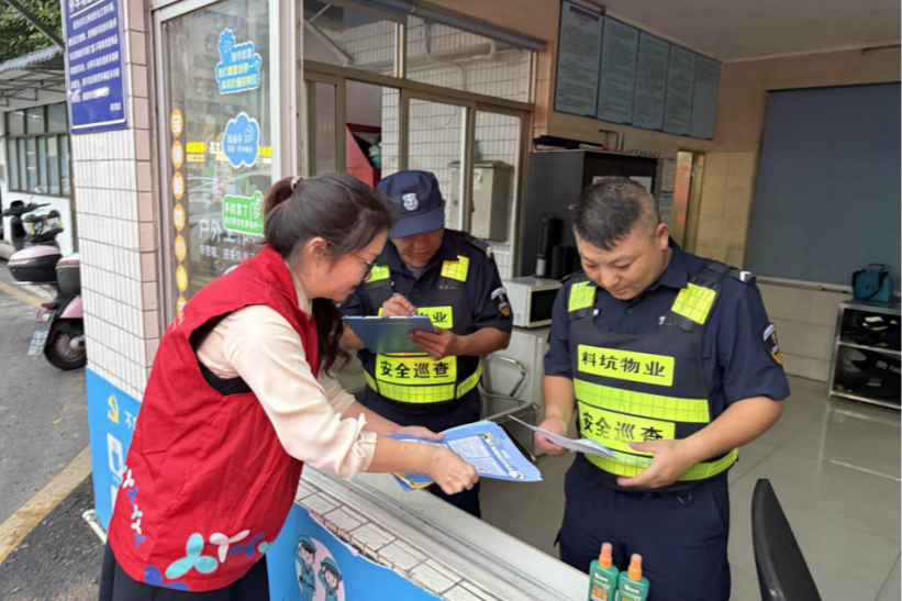 石岩街道宝源社区：全民灭蚊行动，共建无蚊家庭