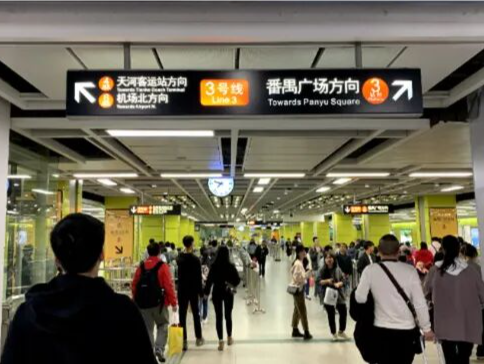 广州地铁回应APP乘车码频现“摇一摇”广告：已关闭