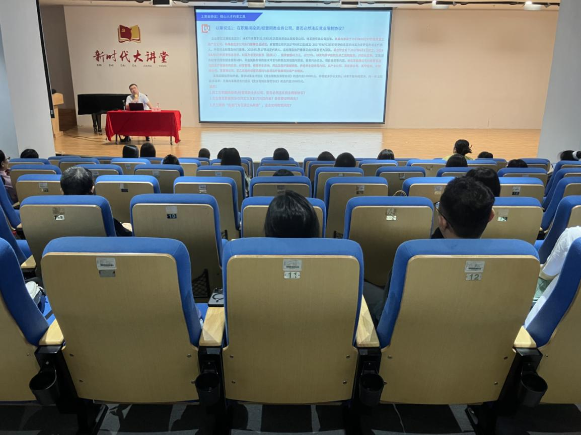 福海街道举办人才服务系列专题讲座 专家赋能助力企业筑牢人才发展根基