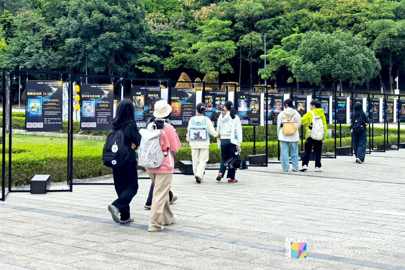 “纪念中国电影诞生120周年——优秀粤产影片文化展”在深圳信息职业技术大学开展