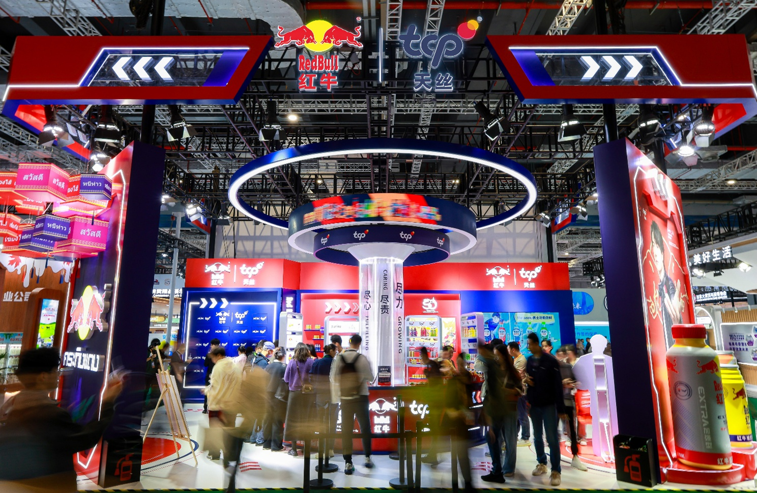 天丝集团红牛品牌亮相第八届进博会