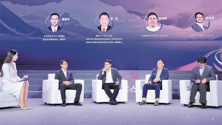 宝安举办“深圳人才日”宝安分会场活动