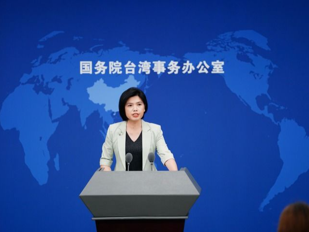 国台办：民进党当局的禁限措施根本挡不住两岸同胞走近走亲 