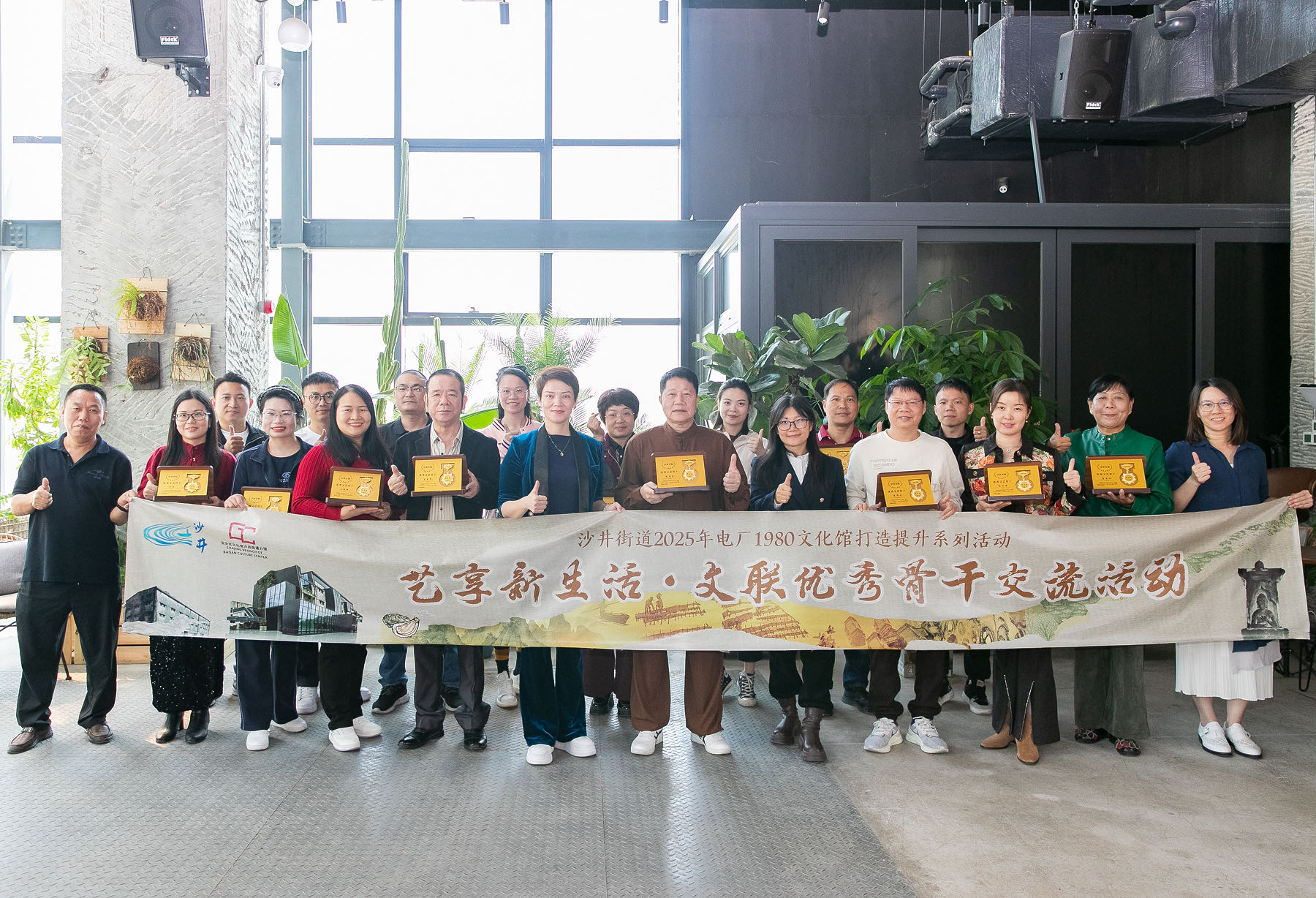 沙井街道举办文联优秀骨干交流活动