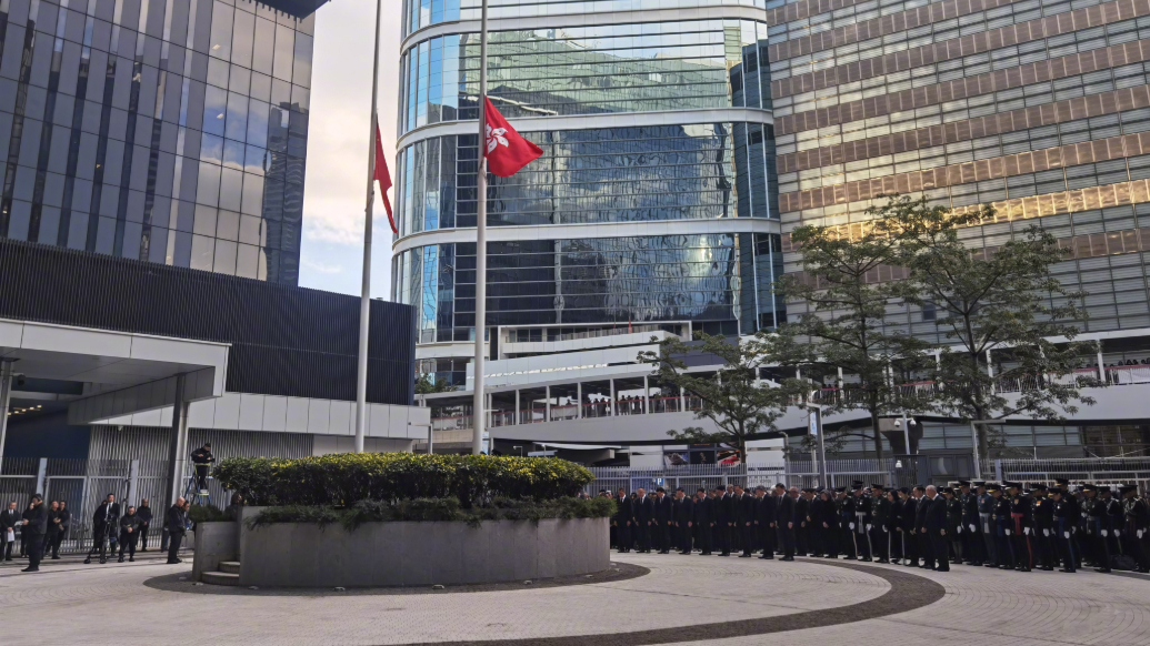 视频｜香港特区政府为大埔火灾遇难者举行悼念活动