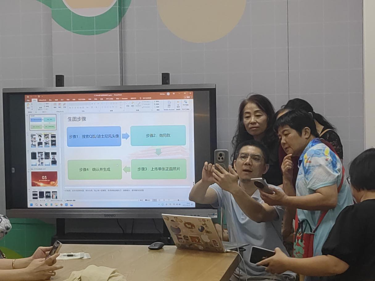 银发族玩转AI!西乡福中福社区居民解锁数字创作新技能