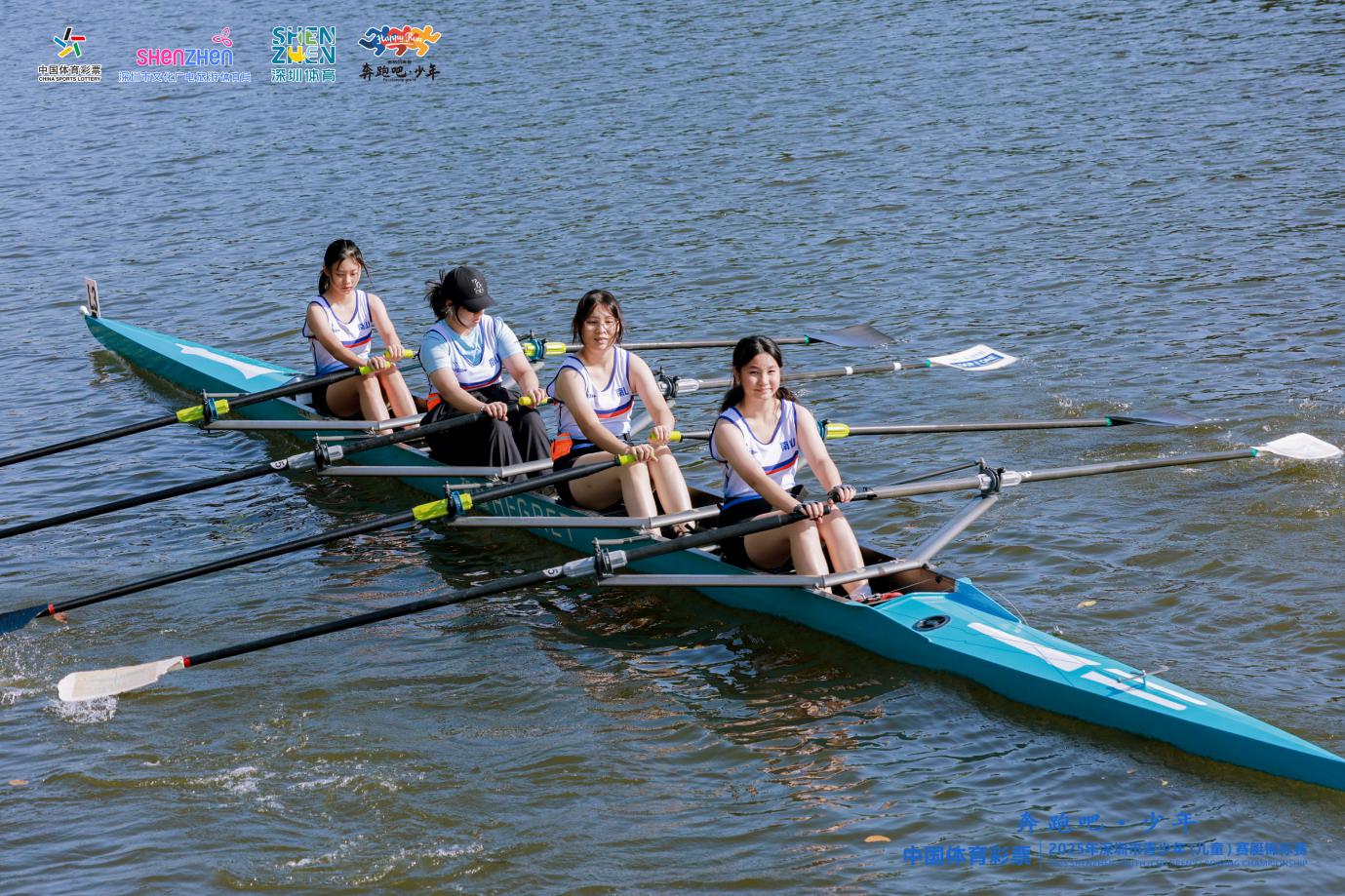 “艇进”大沙河，筑梦新未来 2025深圳青少年（儿童）赛艇锦标赛举行