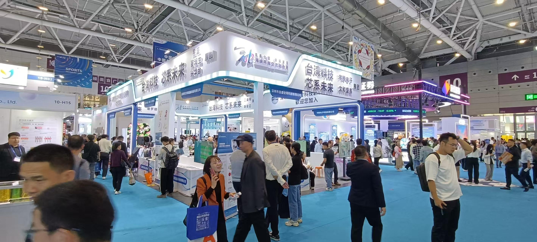 高交会台湾科技展团亮点纷呈  12家企业携硬核科技亮相10号馆