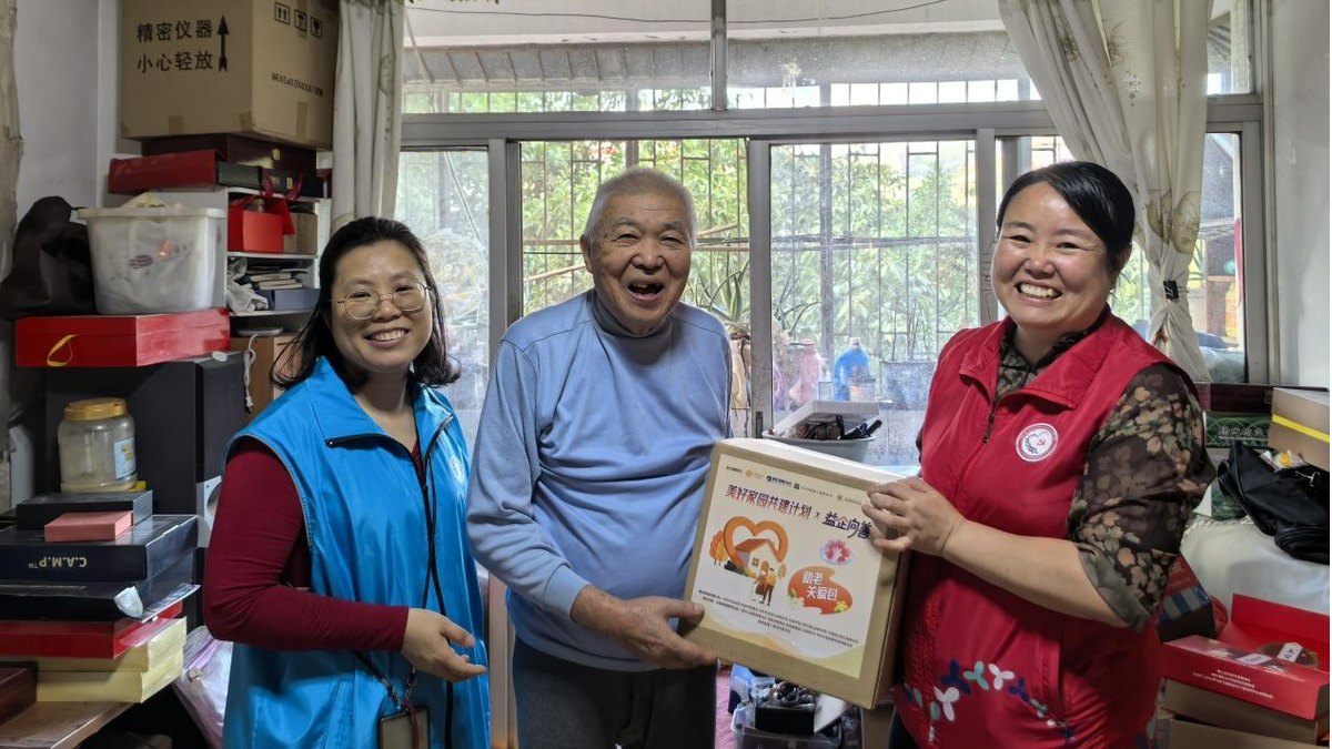 一份物资，一份温情，新安布心社区助老服务“一键直达”