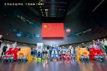 图集 | 中华体育精神薪火相传,科技智涌未来点燃新篇章!十五运站活动在深圳光明正式启动