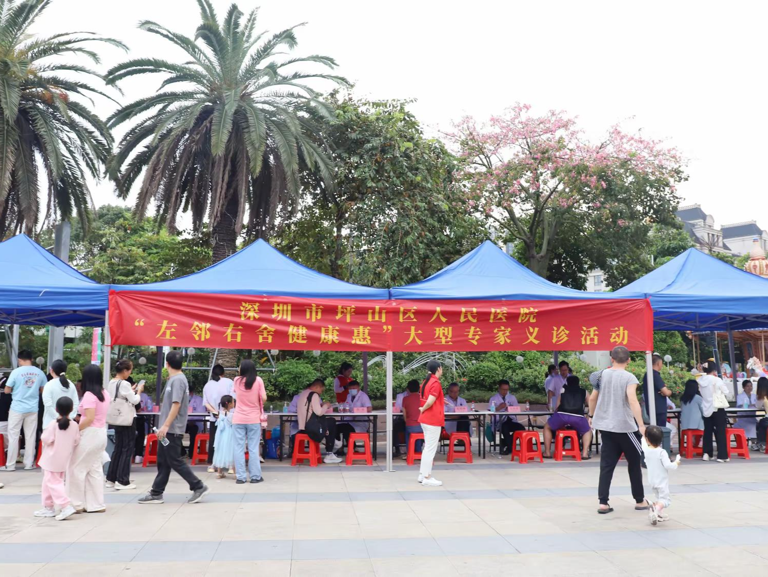 坪山区人民医院19个科室专家组团义诊，居民点赞：太贴心