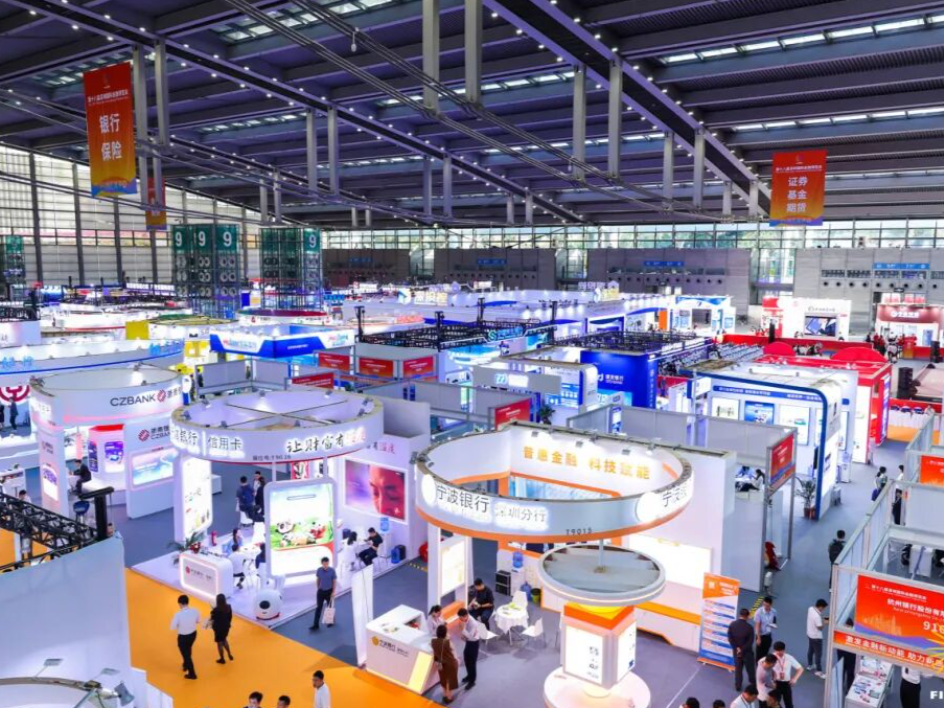 第十九届金博会11月19日开幕