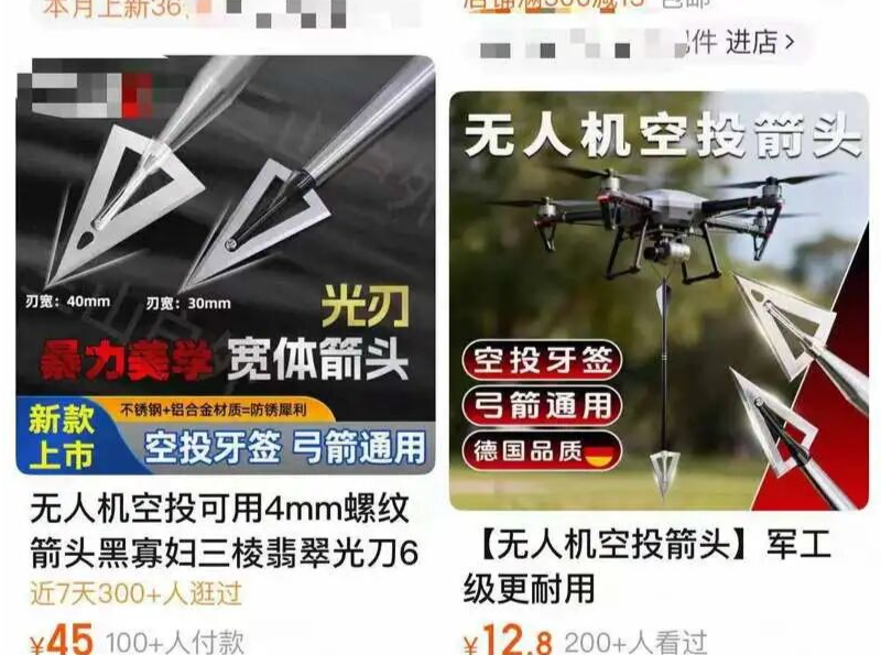 “今日杀猪，明日伤人”？媒体：遏制“天降杀机”刻不容缓