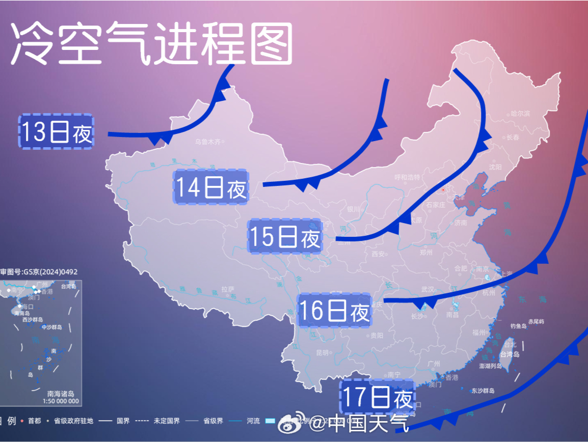 南下程度同期少见！全国型强冷空气周末登场