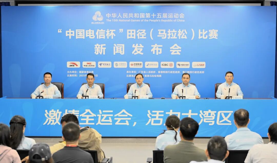 深港携手 全运会历史上首个跨境马拉松赛本周六开跑