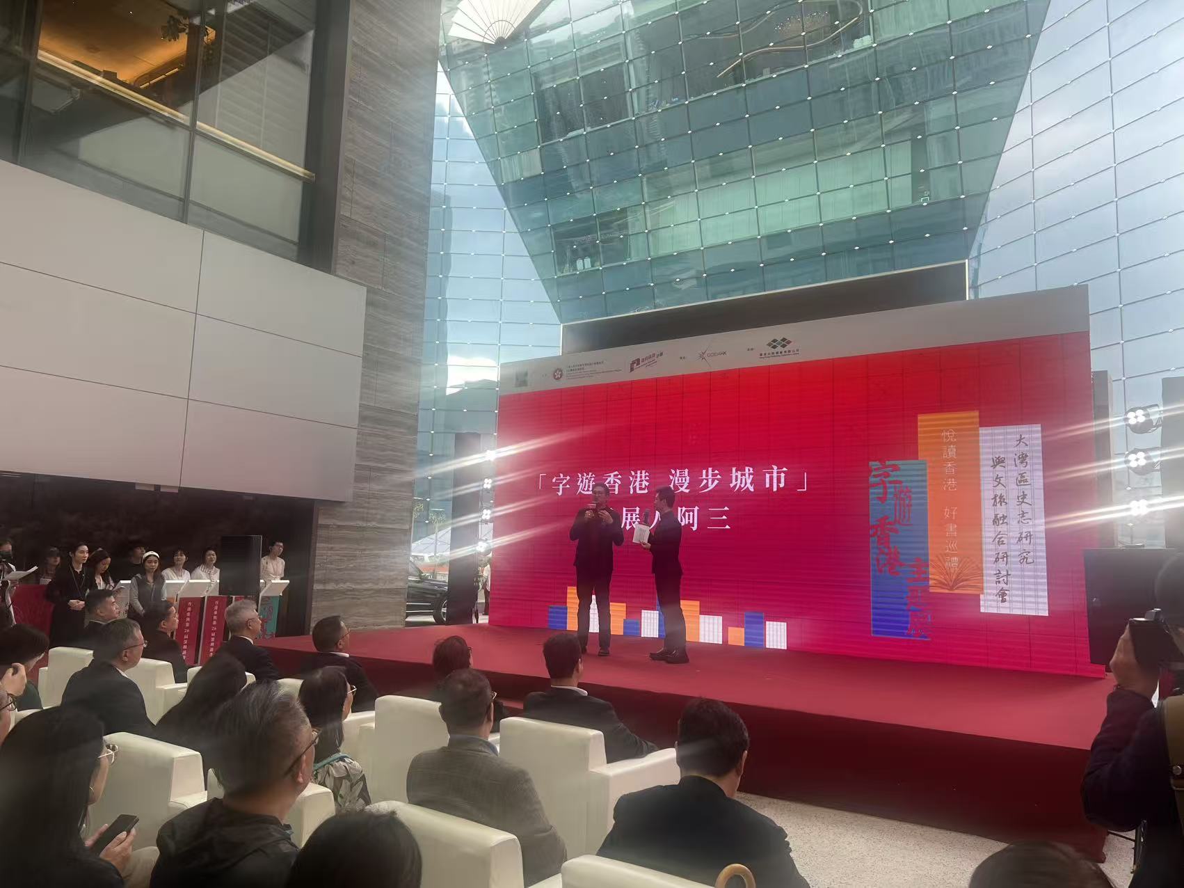 深港共讀!“香港參與第26屆深圳讀書月”開幕禮成功舉辦