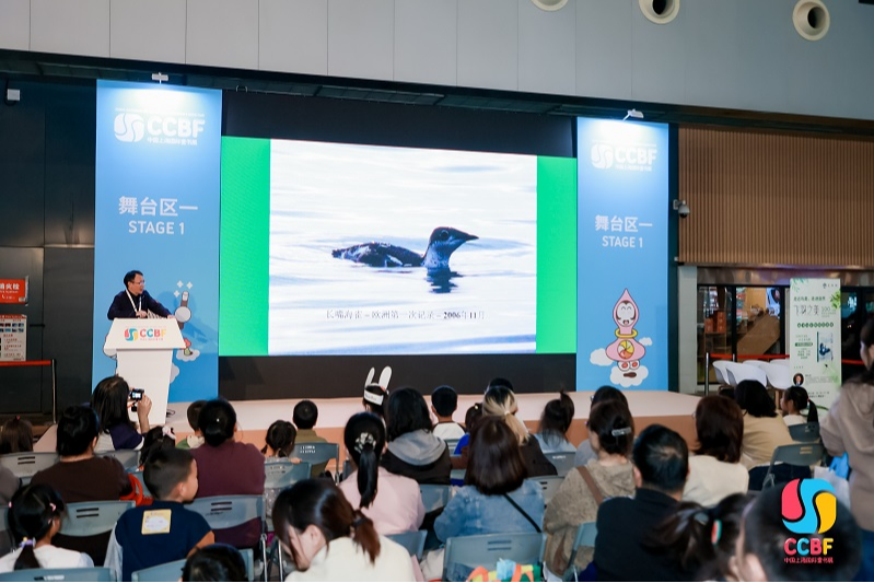 邀读者探秘鸟类世界，《飞羽之美》新书分享暨科普讲座举办