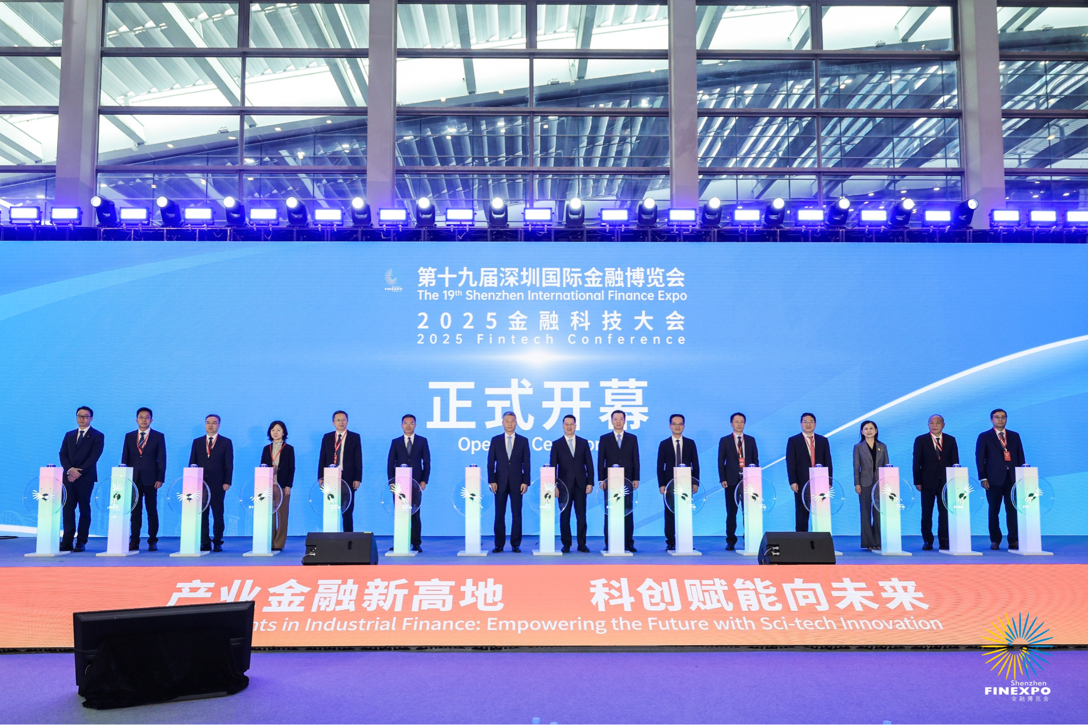 深港携手共筑金融科技中心，第十九届深圳金博会揭幕七大重磅成果