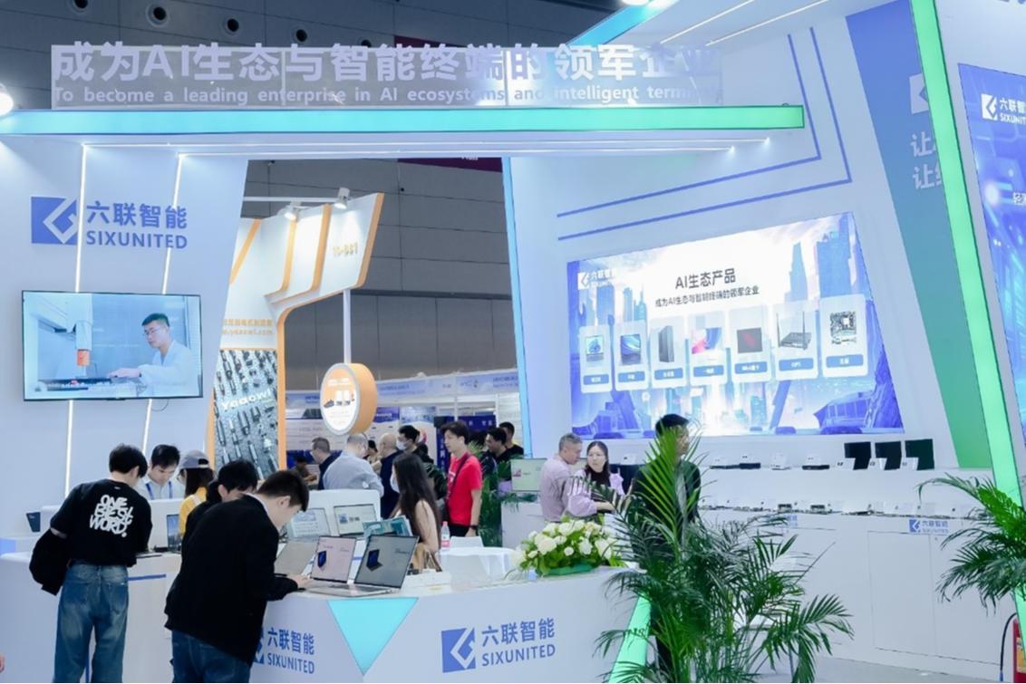 从“芯”出发,向“智”而行,高交会见证AI生态新图景