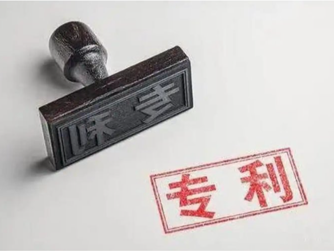 我国成为世界首个国内有效发明专利数量突破500万件的国家