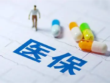 超量购药、倒卖牟利，个人骗取医保基金典型案例公布