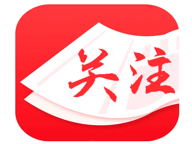 先行示范 勇当尖兵——以高质量机关党建促进深圳经济社会高质量发展