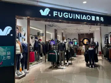 一代“鞋王”富贵鸟破产？记者走访深圳门店：正常运营