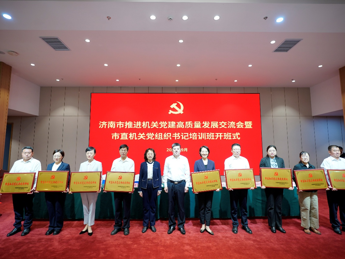 济南市委市直机关工委：建立“356”提档升级机制，锻造强省会建设坚强堡垒