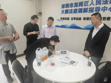 龙岗区法院办结海上运动基地执行案  保障全运会海上赛事顺利进行