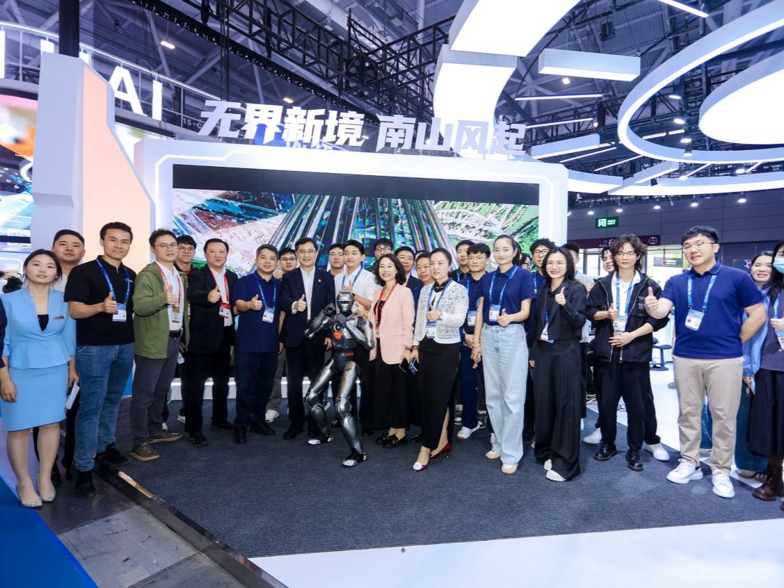 “无界新境 南山风起” 40余家南山硬核科技高交会亮剑